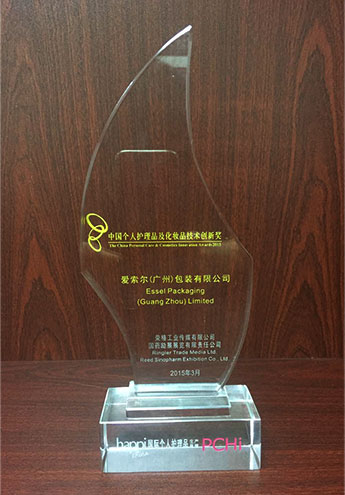 中国个人护理品及化妆品技术创新奖.jpg